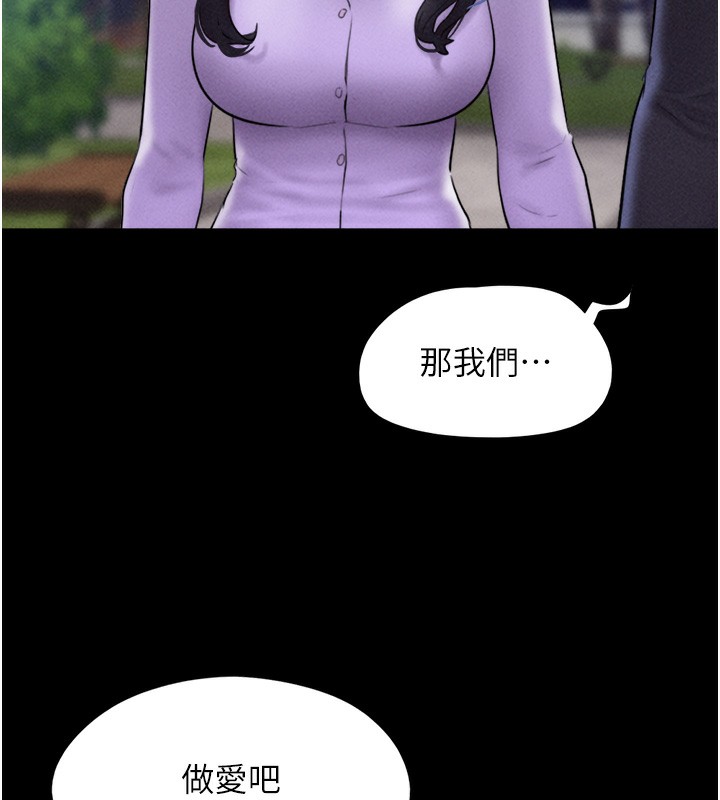 137P - 韶恩