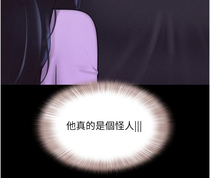 139P - 韶恩