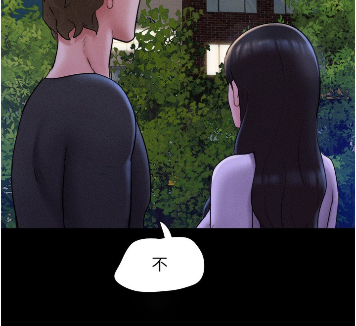 143P - 韶恩