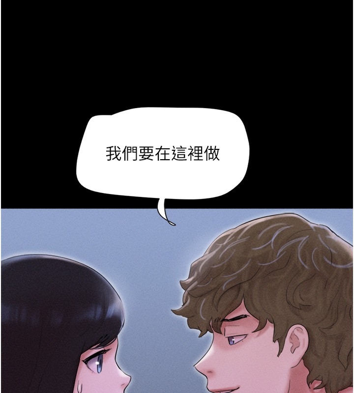 144P - 韶恩