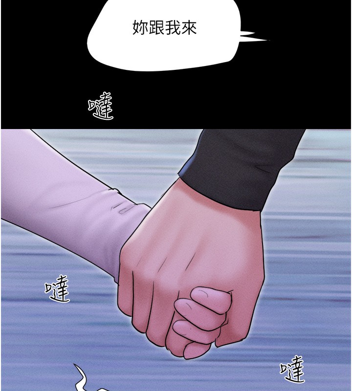 146P - 韶恩