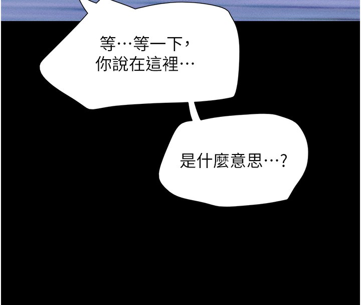 147P - 韶恩