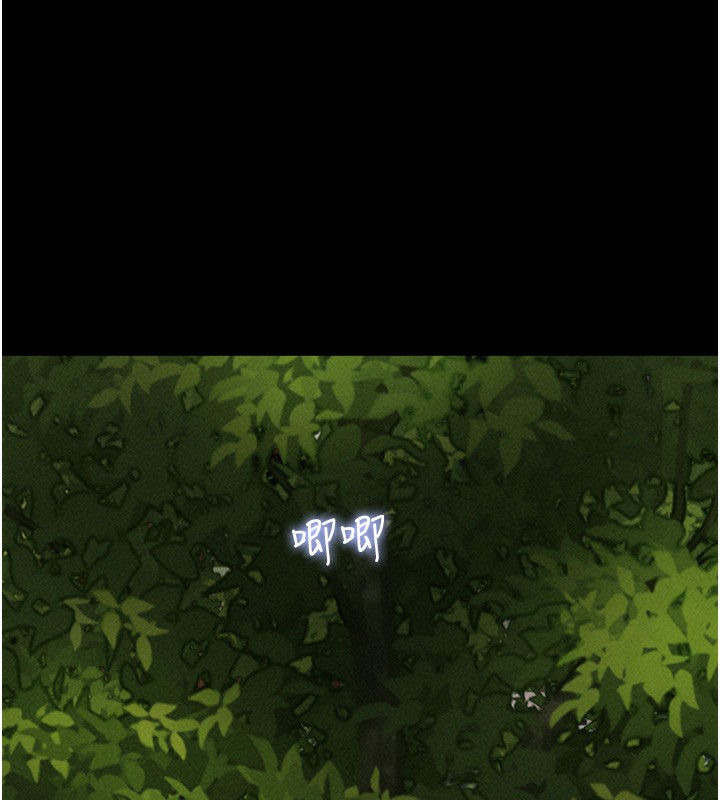 150P - 韶恩