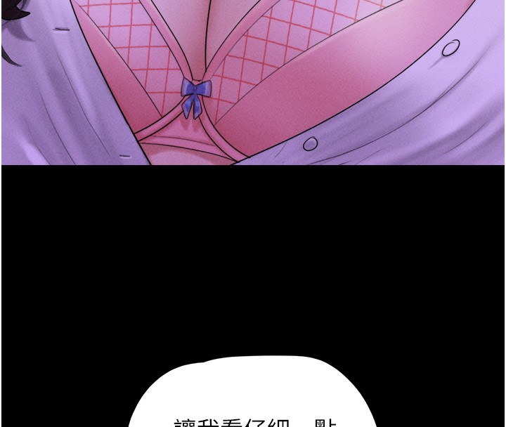 157P - 韶恩