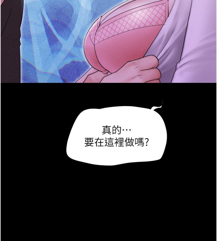159P - 韶恩