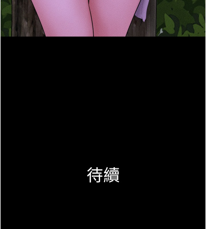 164P - 韶恩