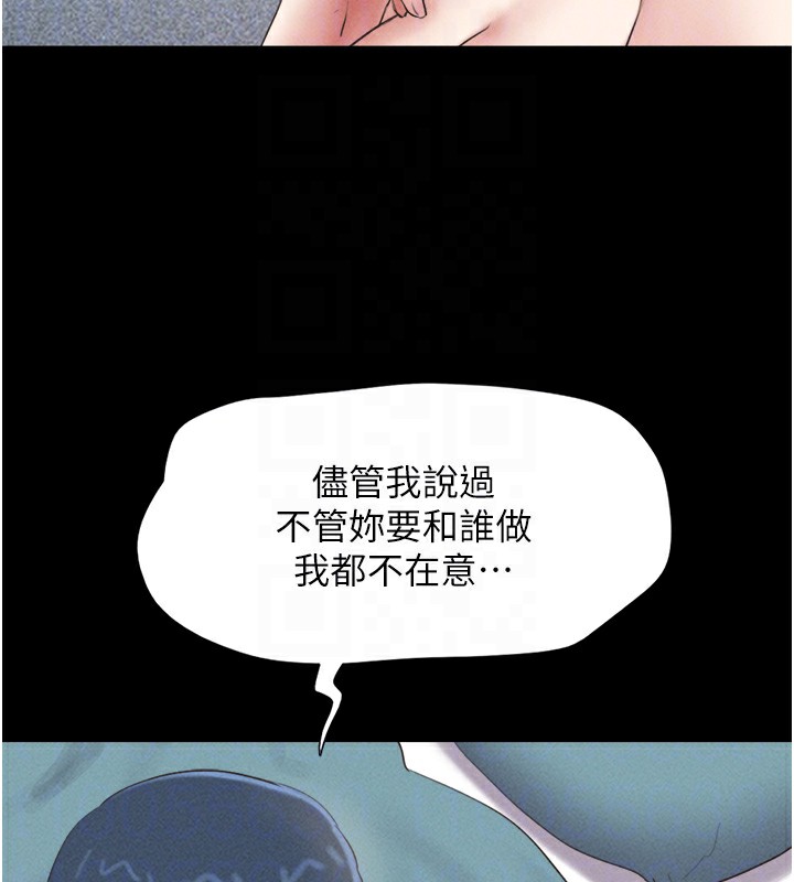 22P - 韶恩