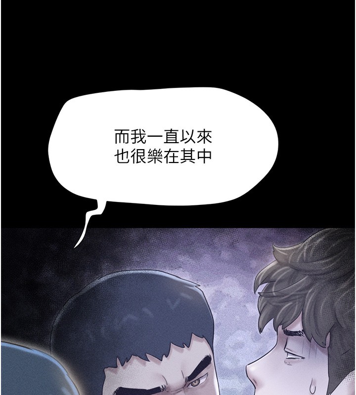 24P - 韶恩