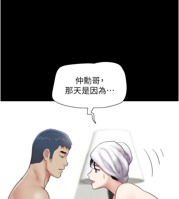 26P - 韶恩