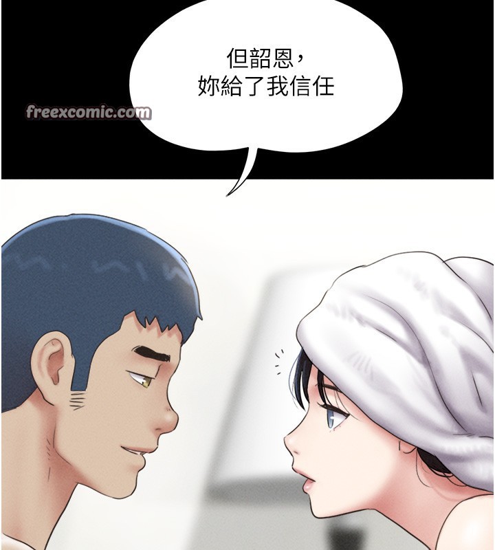 28P - 韶恩