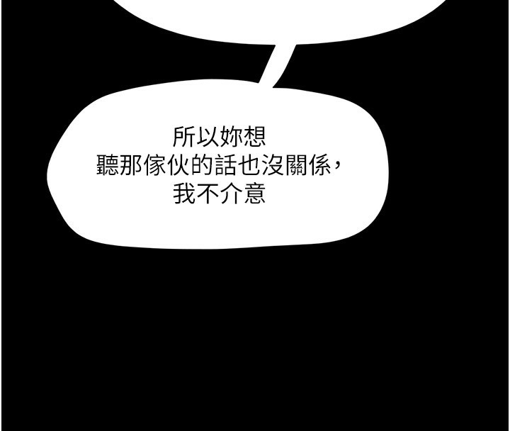 31P - 韶恩