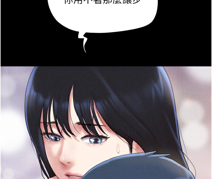 36P - 韶恩