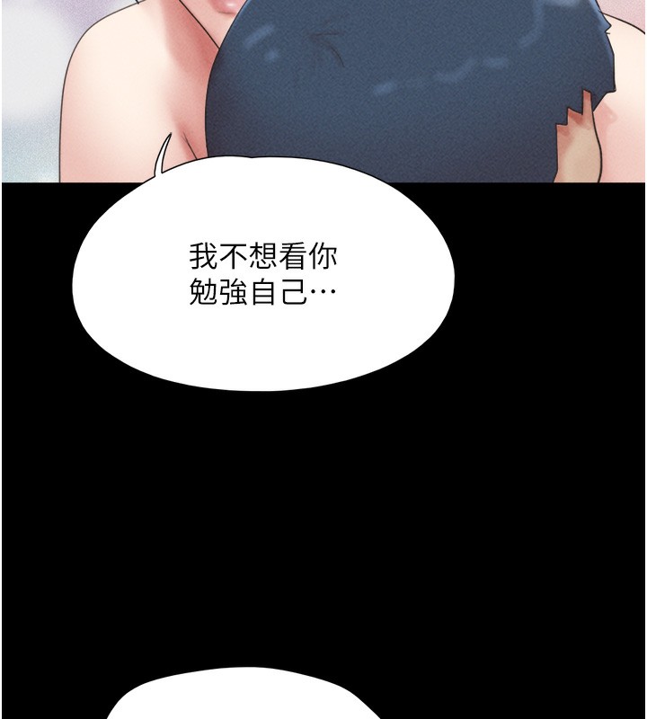 37P - 韶恩