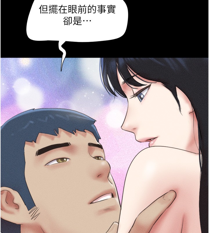 38P - 韶恩