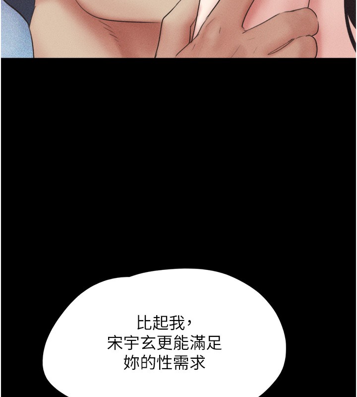 39P - 韶恩