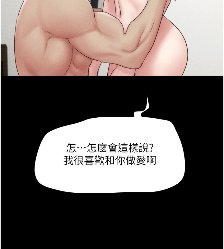 41P - 韶恩