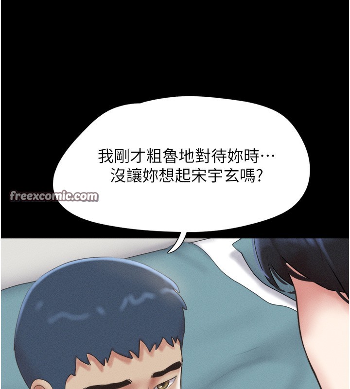 42P - 韶恩