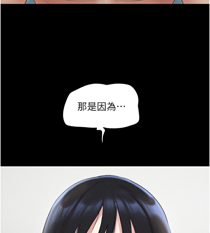 54P - 韶恩