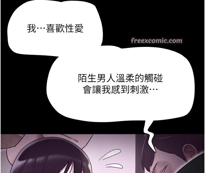 56P - 韶恩