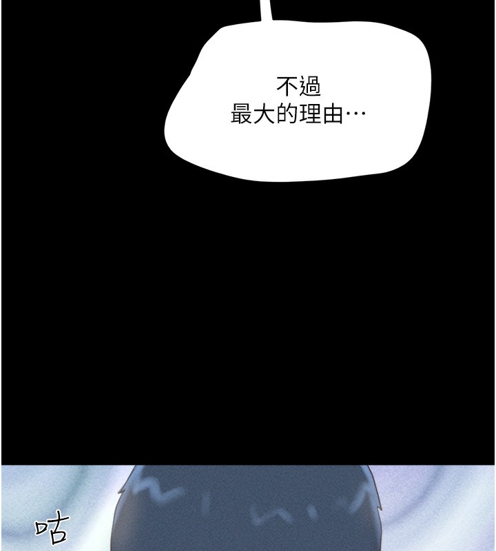 59P - 韶恩