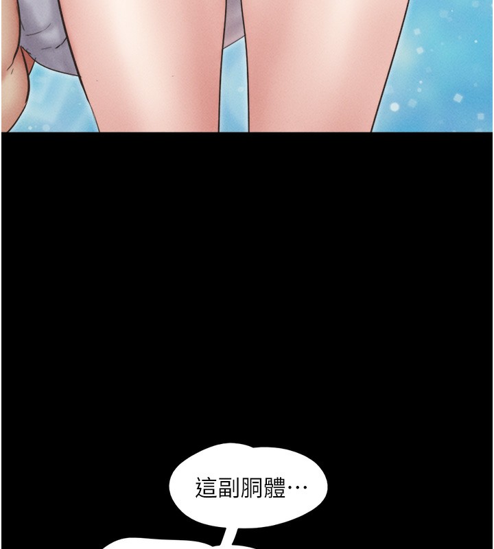5P - 韶恩