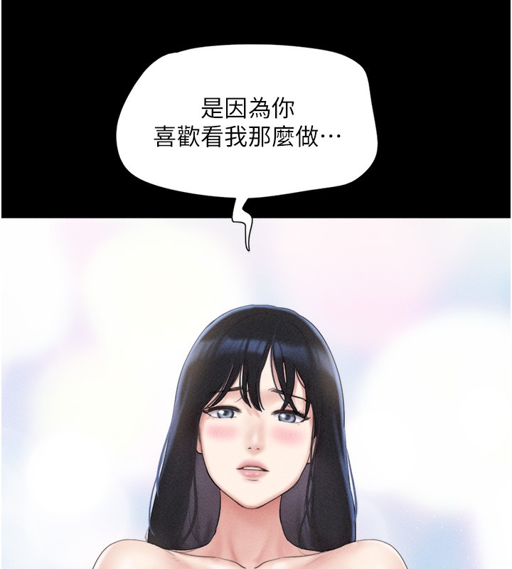 61P - 韶恩