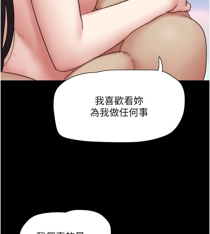 68P - 韶恩