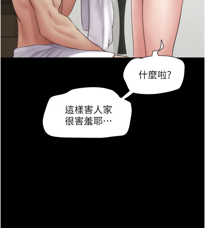 7P - 韶恩
