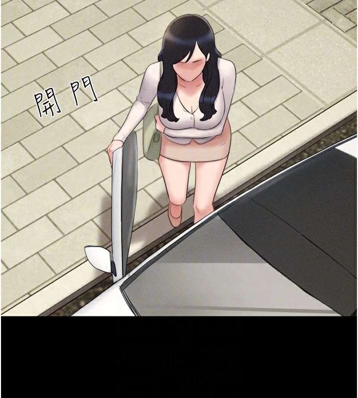 80P - 韶恩