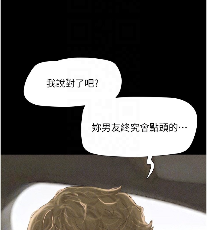 81P - 韶恩
