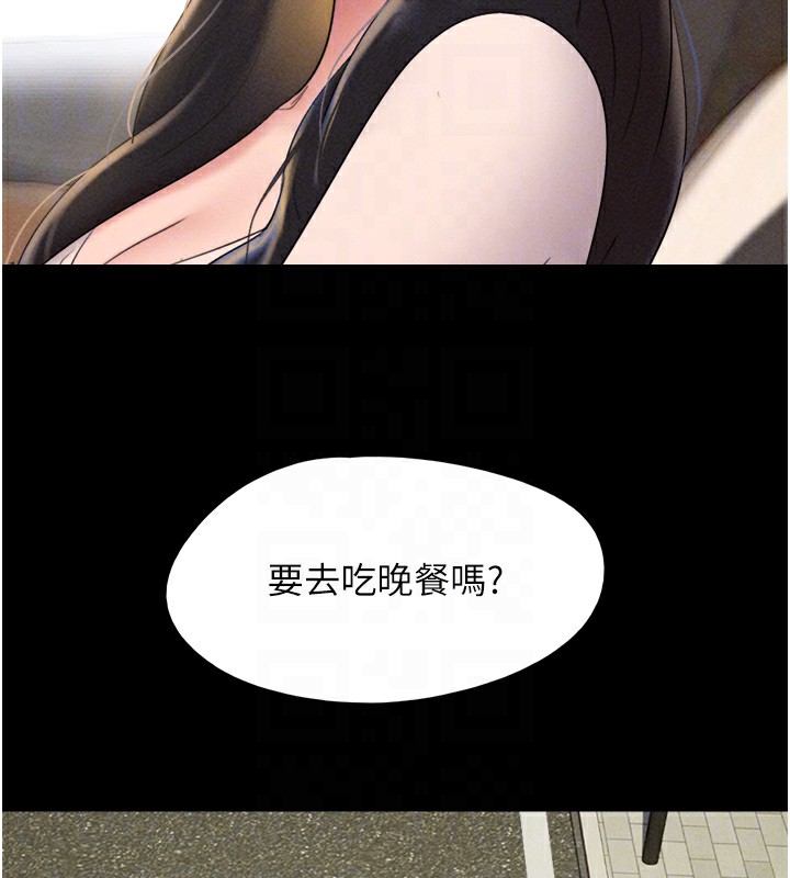 85P - 韶恩