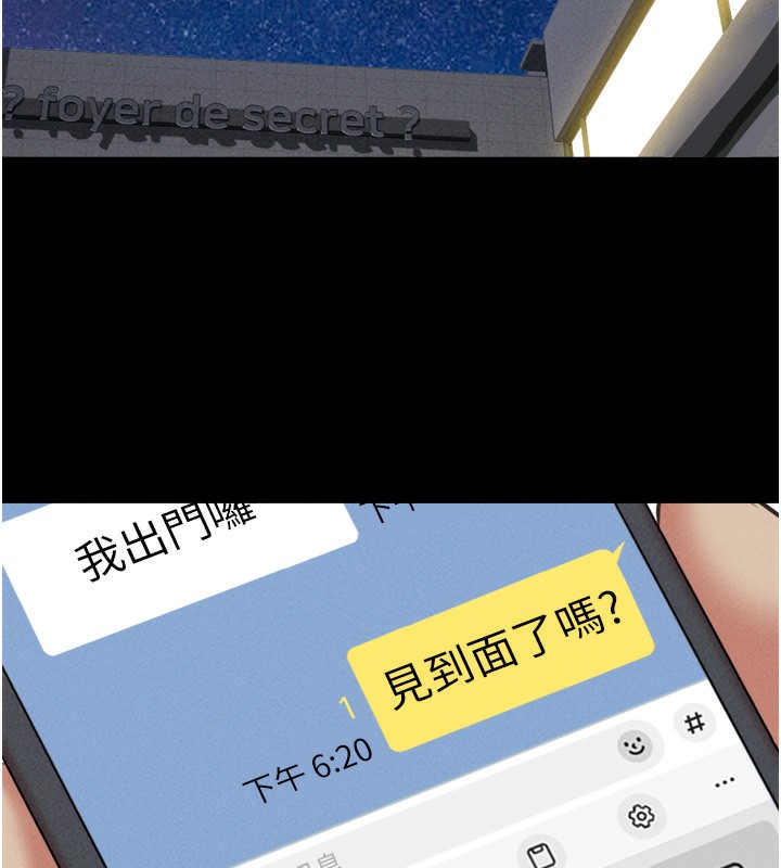 89P - 韶恩