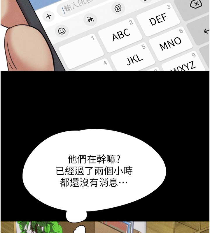 90P - 韶恩