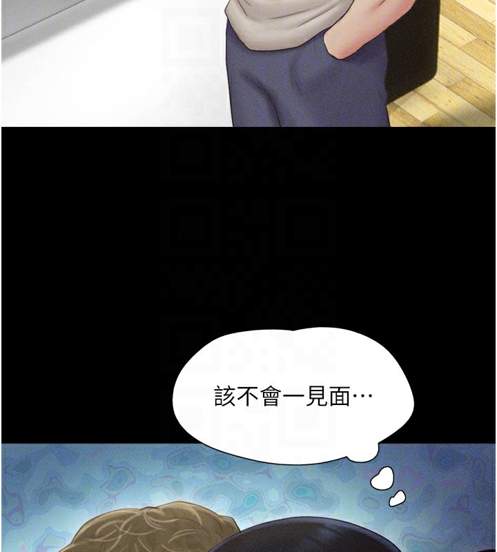 92P - 韶恩