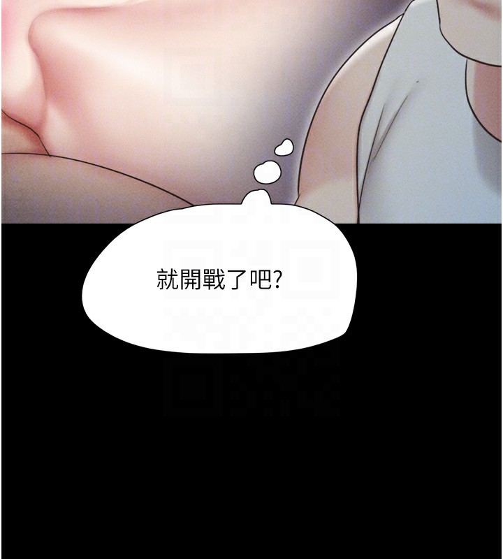 94P - 韶恩