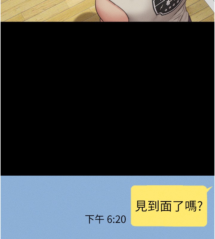 96P - 韶恩
