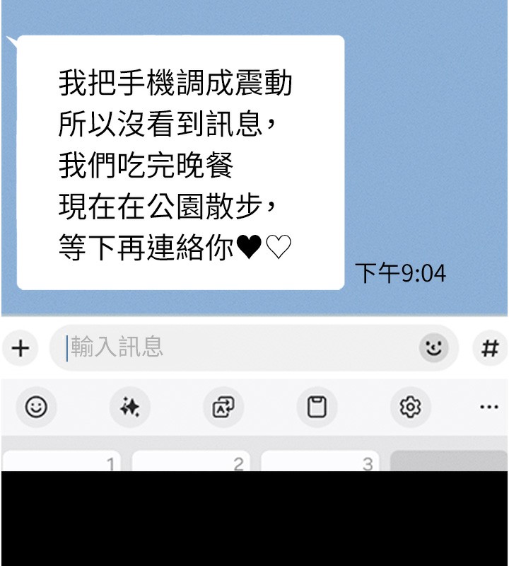 97P - 韶恩