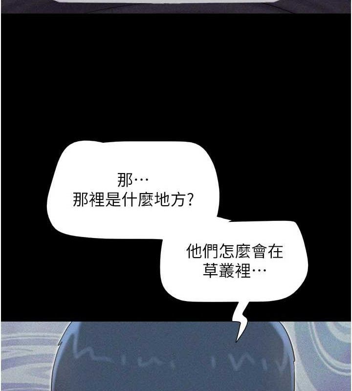 102P - 韶恩