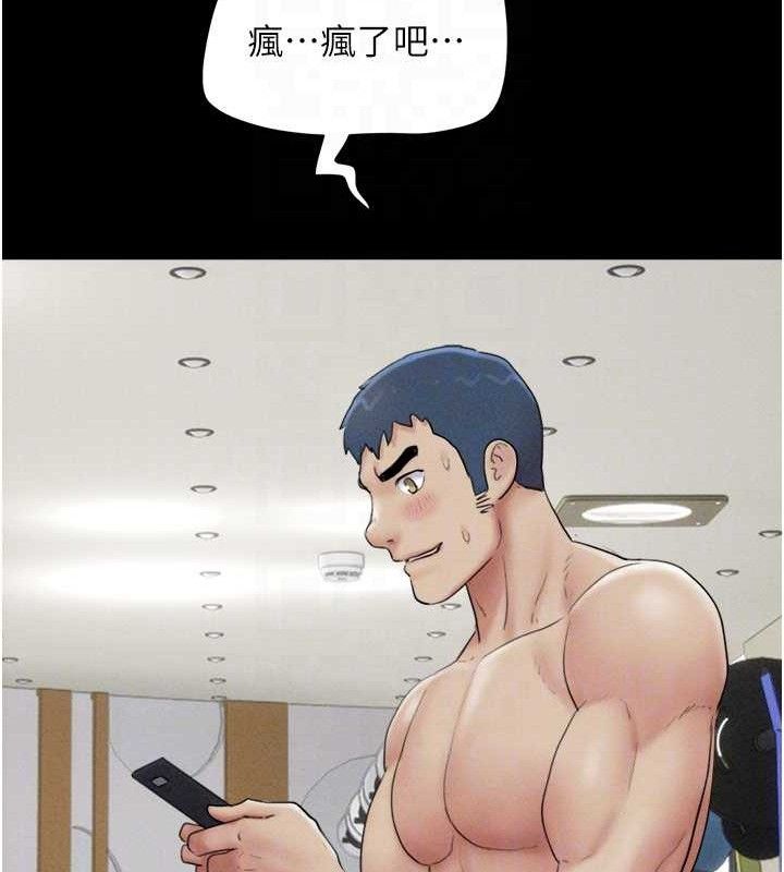 109P - 韶恩