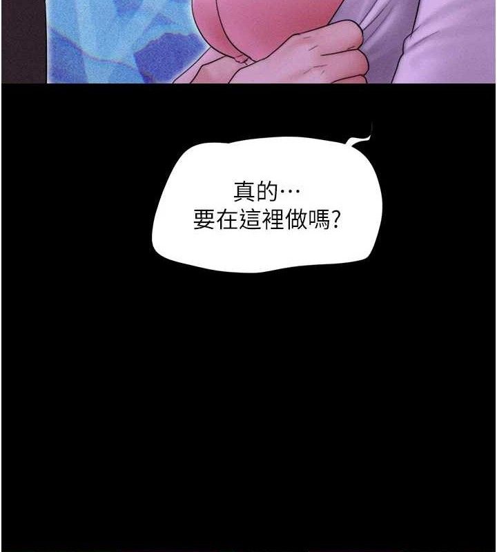 10P - 韶恩