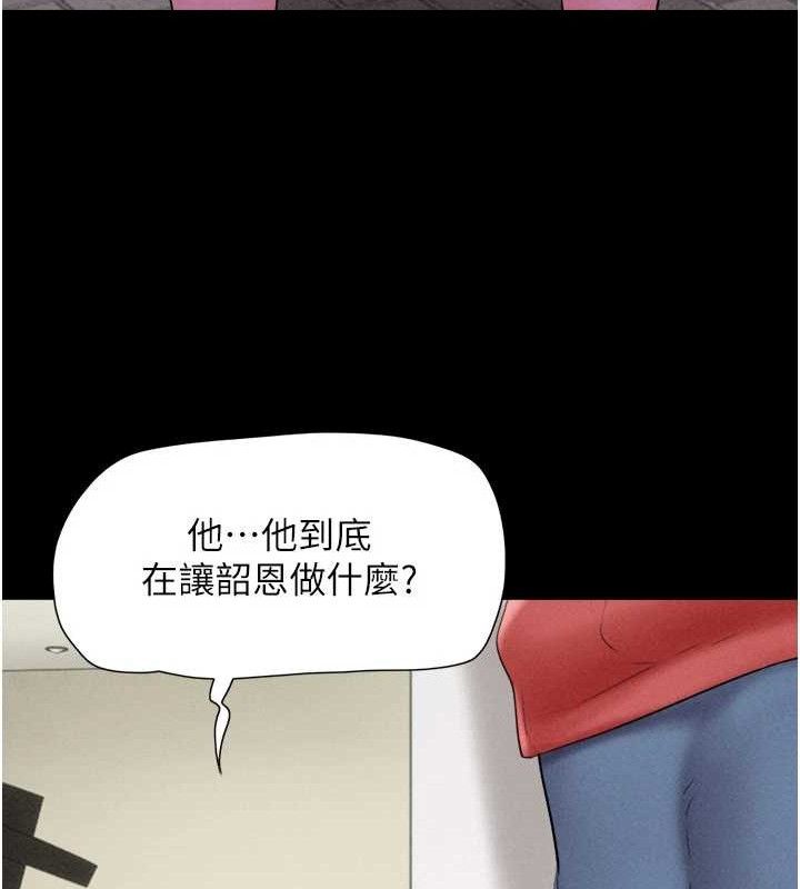 115P - 韶恩