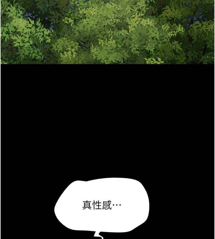 120P - 韶恩