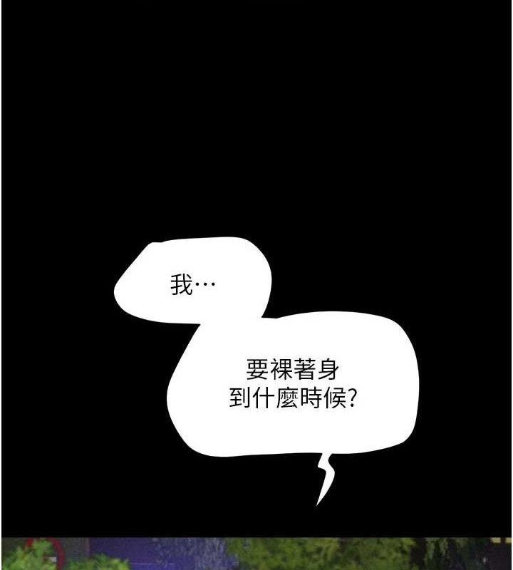122P - 韶恩