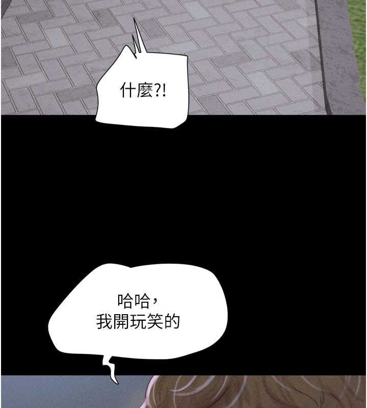 127P - 韶恩