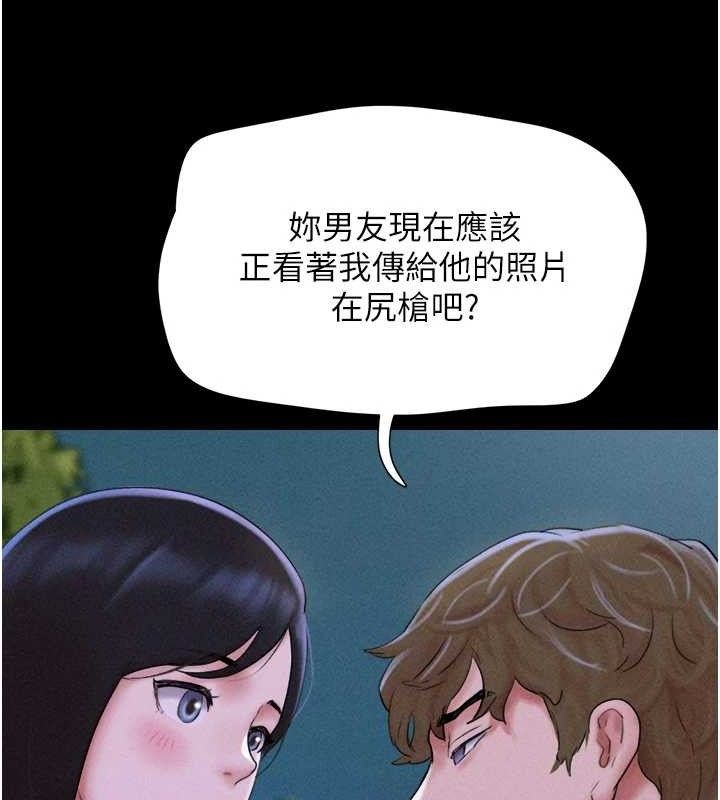 129P - 韶恩