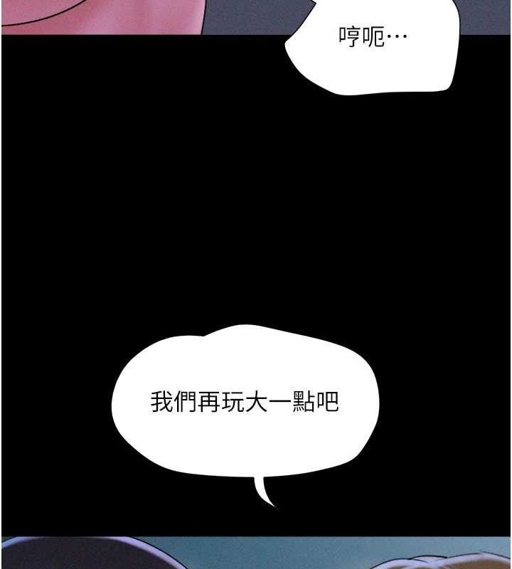 132P - 韶恩