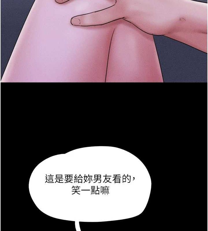 135P - 韶恩