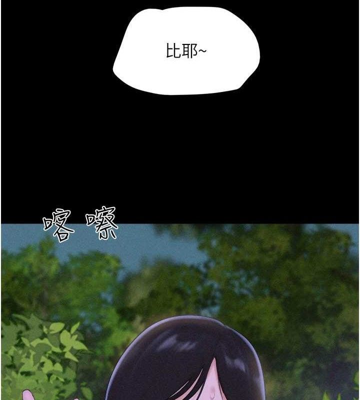 137P - 韶恩