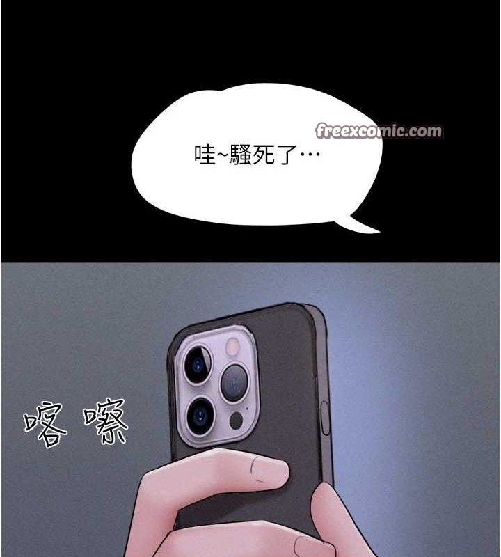 140P - 韶恩