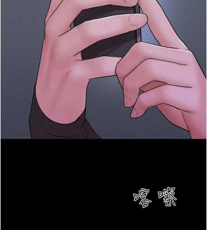 141P - 韶恩